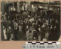 民國卅四年聖誕節陳長官在中山堂舉行茶會招待盟軍藏品圖，第1張